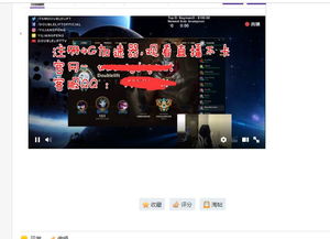 警惕網絡陷阱 VPN廣告與違規發布的風險警示