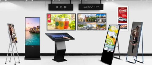 點亮年貨節，數字標牌賦能品牌營銷新浪潮