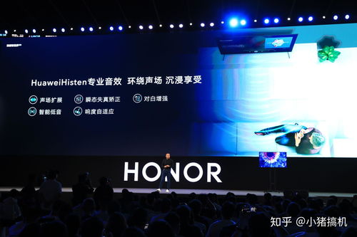 鴻蒙初啟，智慧新屏 榮耀智慧屏發布，以無廣告體驗定義家庭互聯新標準